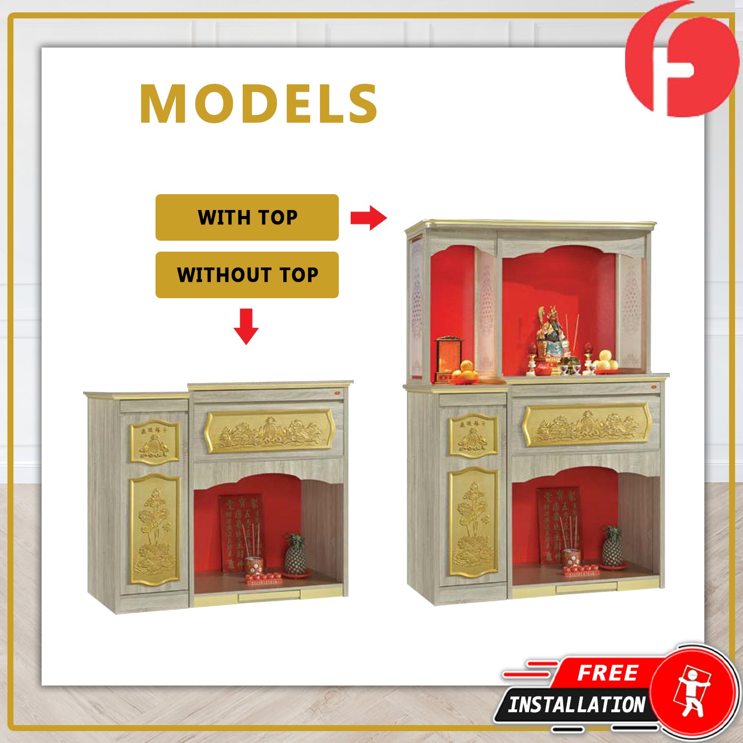 Gavyn Oriental Altar Table with Top Altar Cabinet Fire Resistant Altar Cabinet