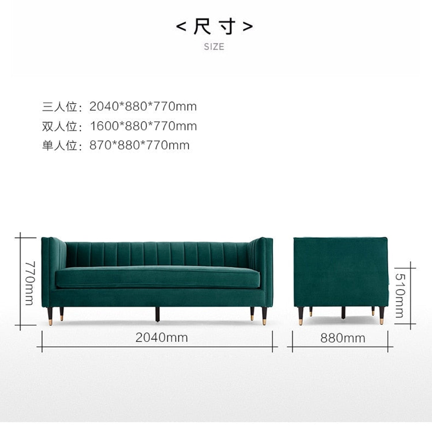 Nordic Post Modern Velvet Fabric Sofa Light Luxury Little Three People Living Room Sofa, Green